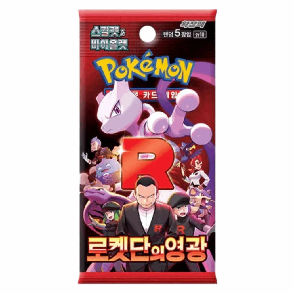 Pokemon TCG: Glory Of Team Rocket Booster Box [JP] sv10
