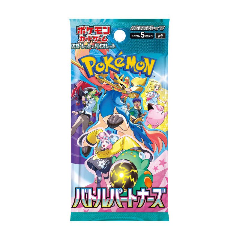 Pokemon TCG: Battle Partners Booster Box [JP] sv9