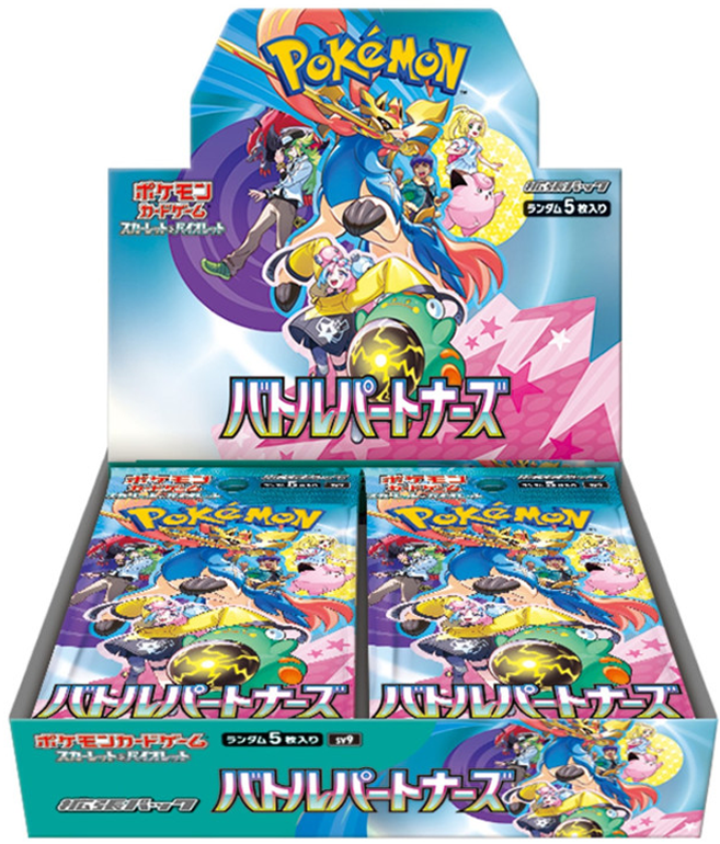 Pokemon TCG: Battle Partners Booster Box [JP] sv9