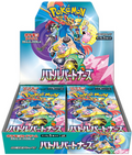 Pokemon TCG: Battle Partners Booster Box [JP] sv9
