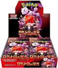 Pokemon TCG: Glory Of Team Rocket Booster Box [JP] sv10