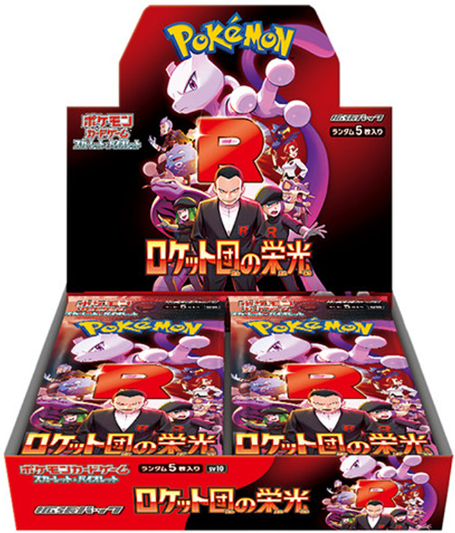 Pokemon TCG: Glory Of Team Rocket Booster Box [JP] sv10