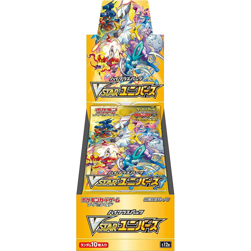 Pokemon TCG: High Class VSTAR Universe Booster Box [JP] s12a