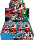 Pokemon TCG: Mega Brave Booster Box [JP] m1L