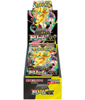 Pokemon TCG: High Class Mega Dream ex Booster Box [JP] m2a