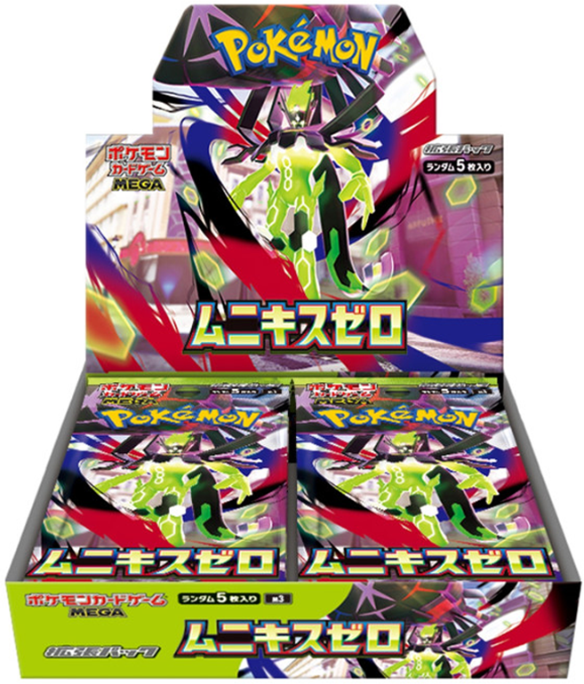 Pokemon TCG: Nihil Zero Booster Box [JP] m3
