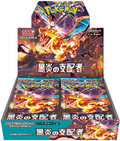 Pokemon TCG: Ruler Of The Black Flame Booster Box [JP] sv3